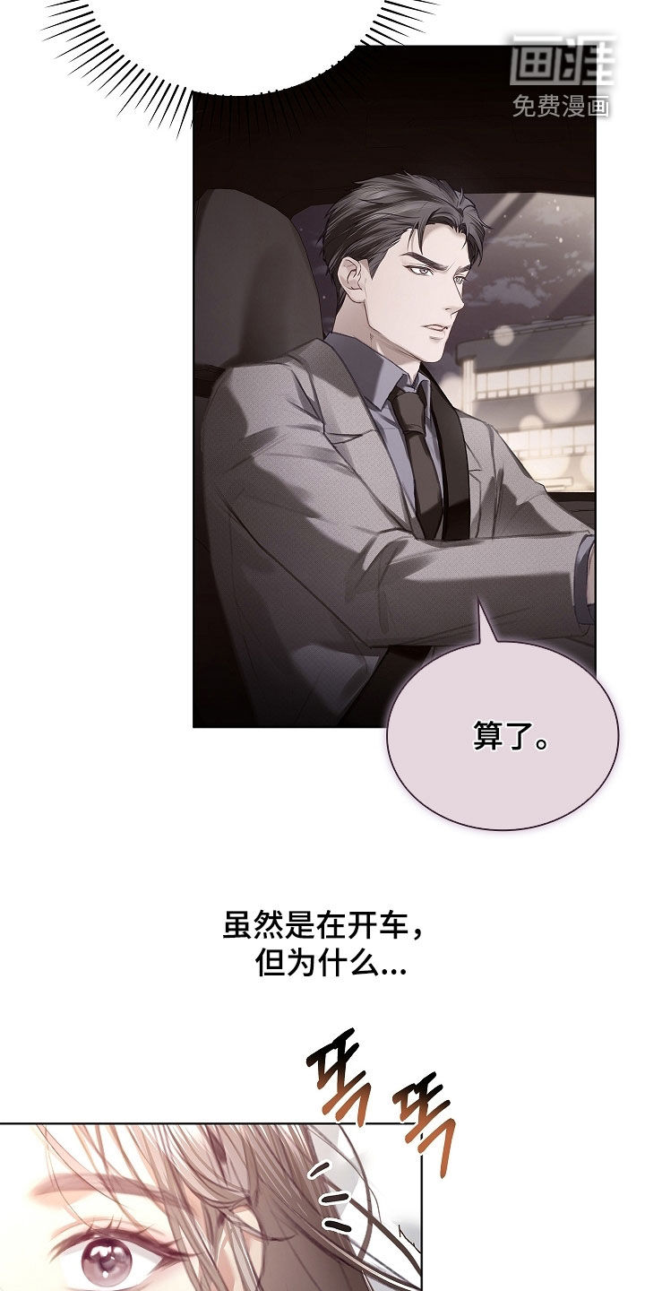 第31话21