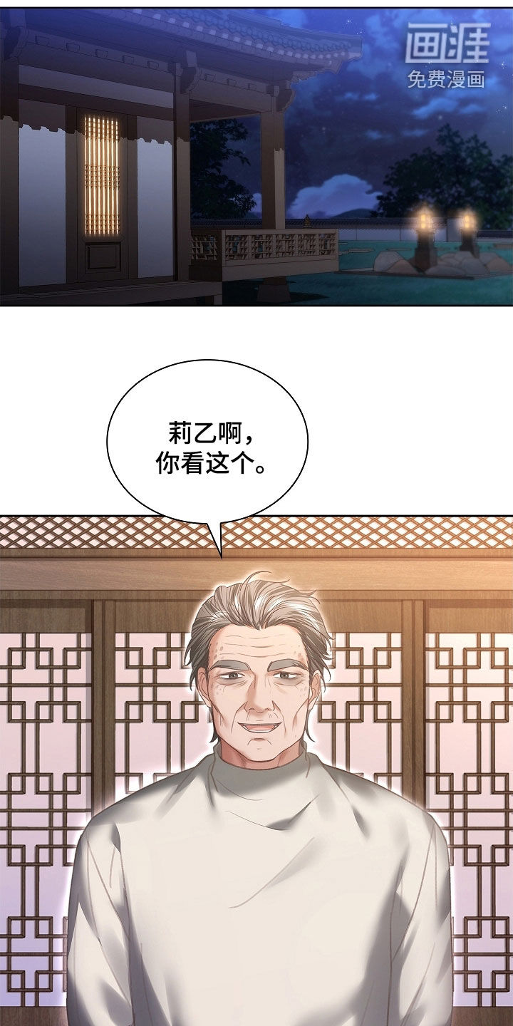 第31话24