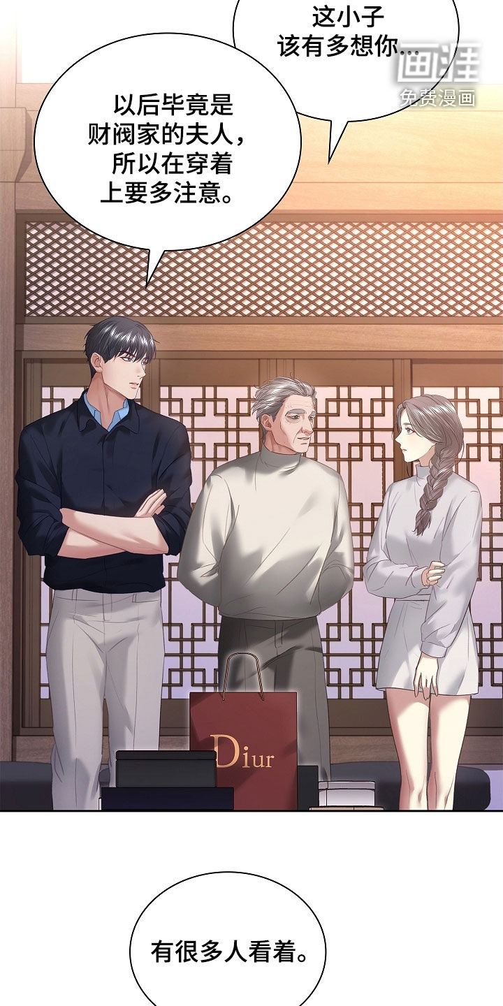 第31话26