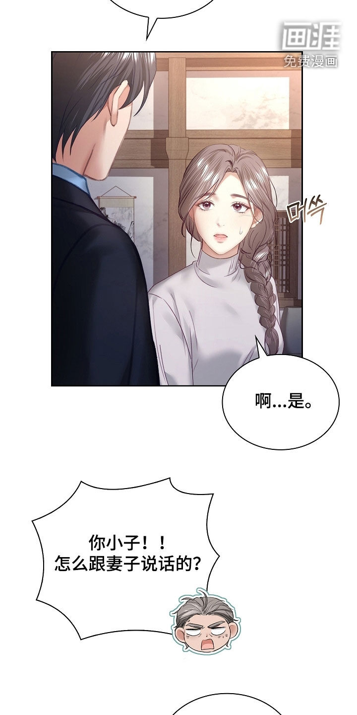 第31话27