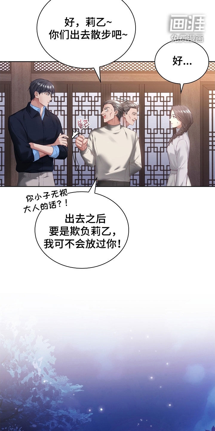 第31话29