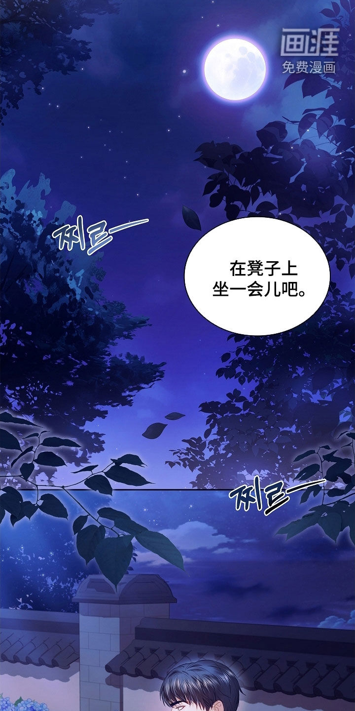 第31话30