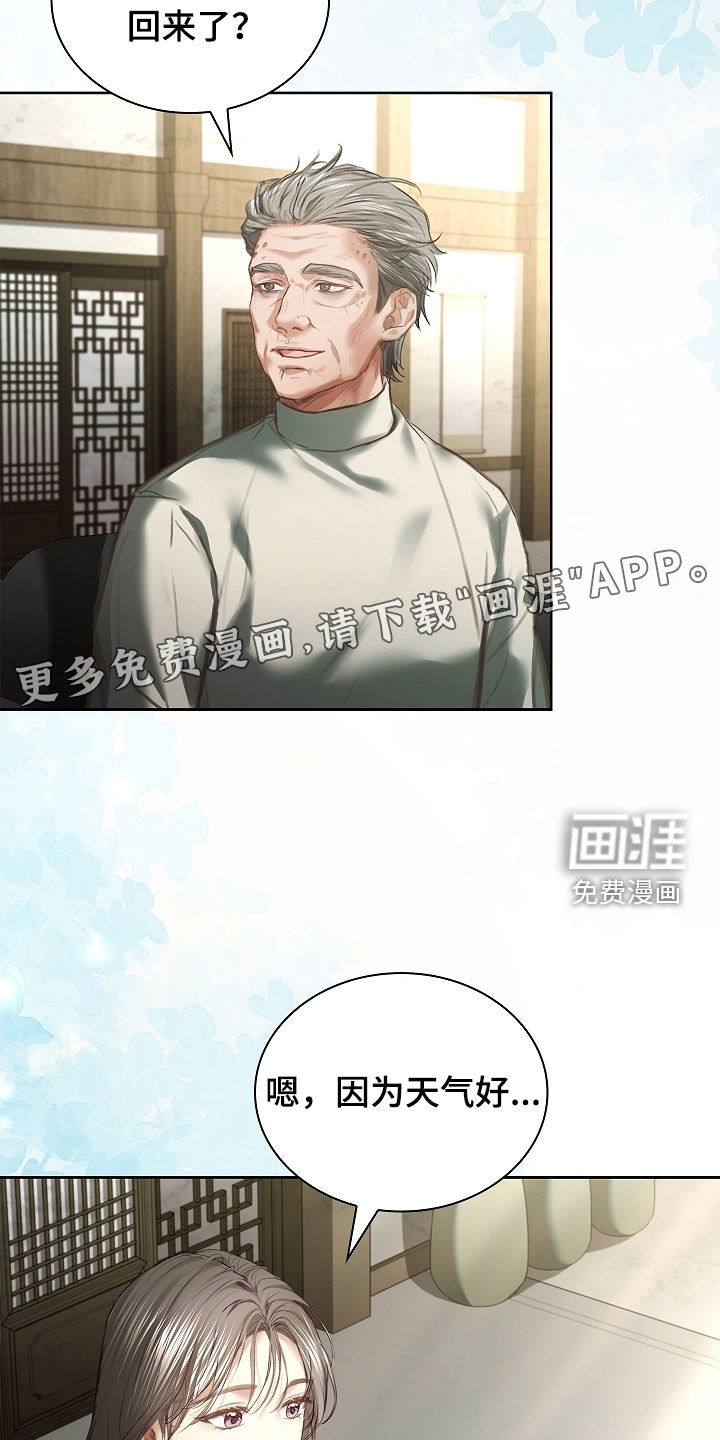 第31话4