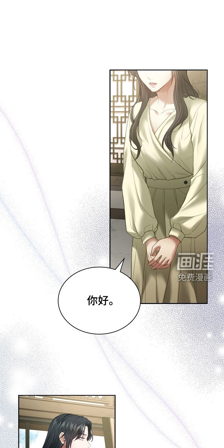 第31话7