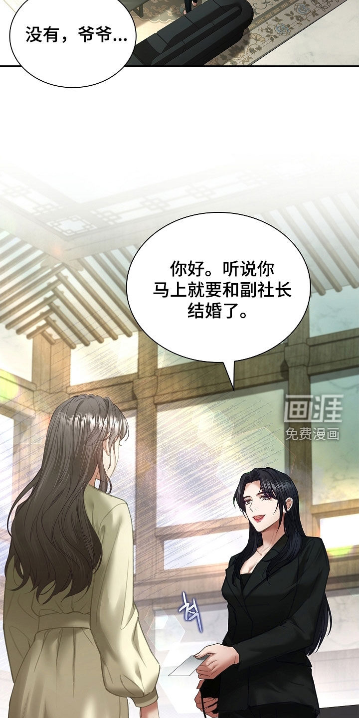 第31话9