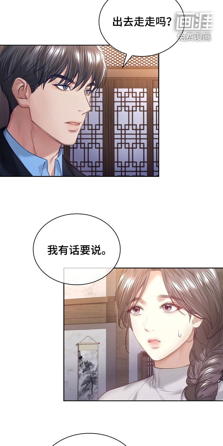 第31话28