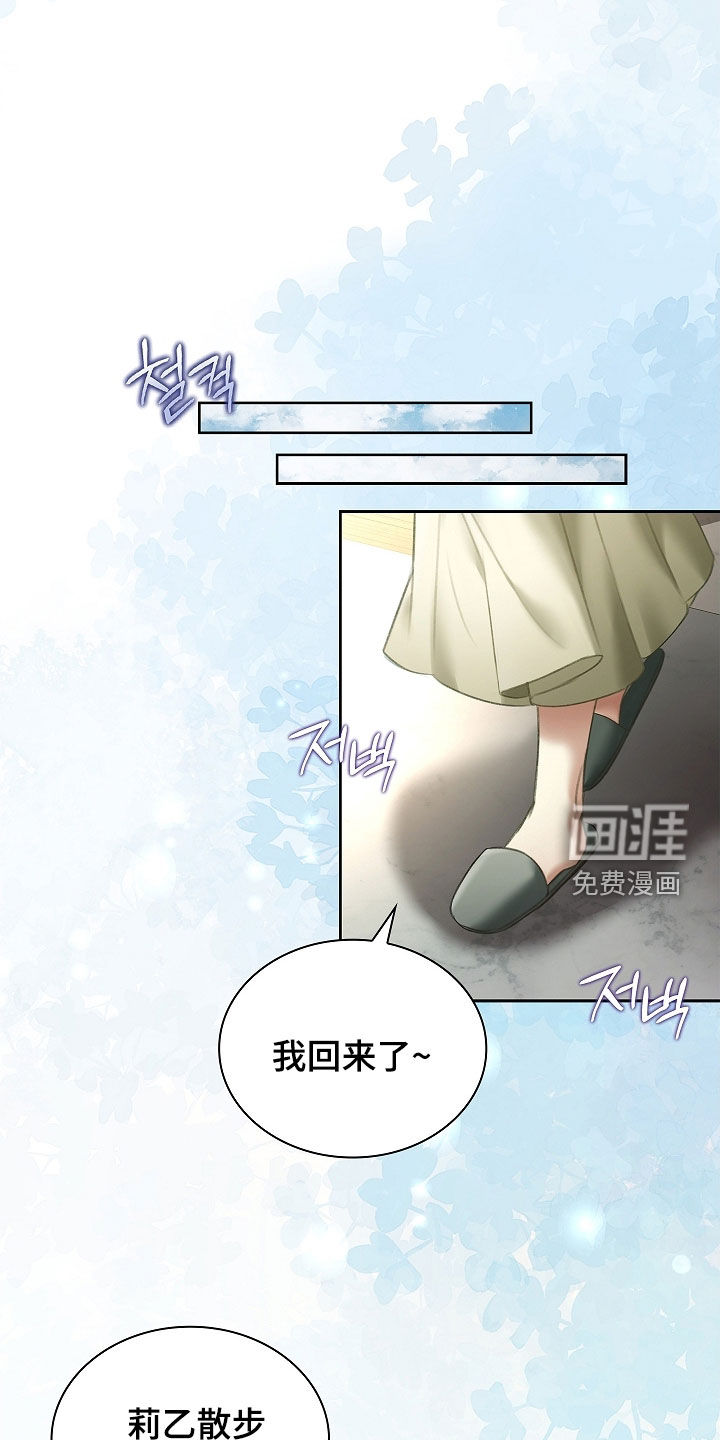 第31话3