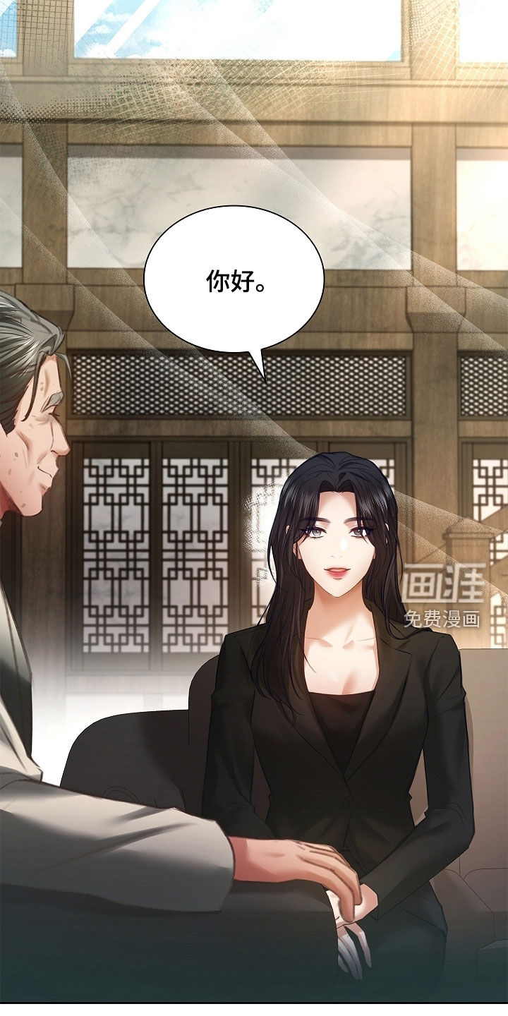 第31话6