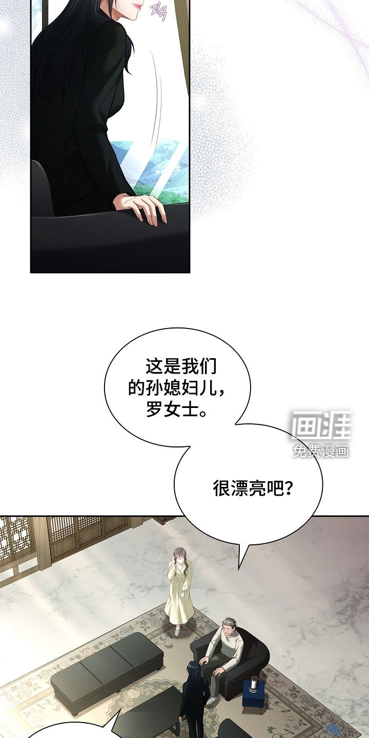 第31话8