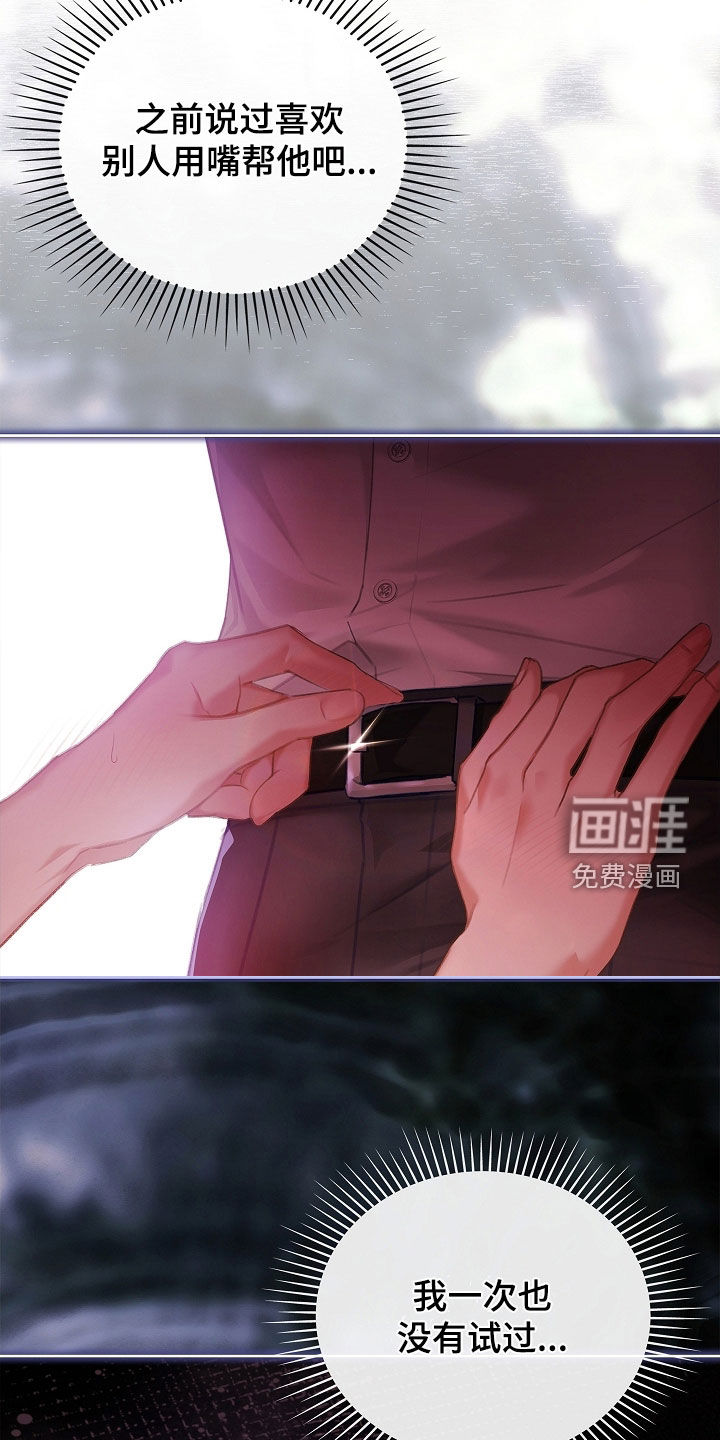 第30话1