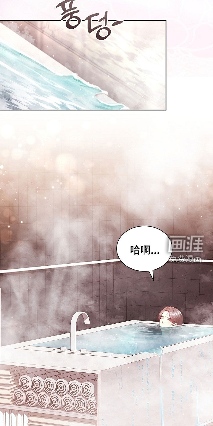 第30话4