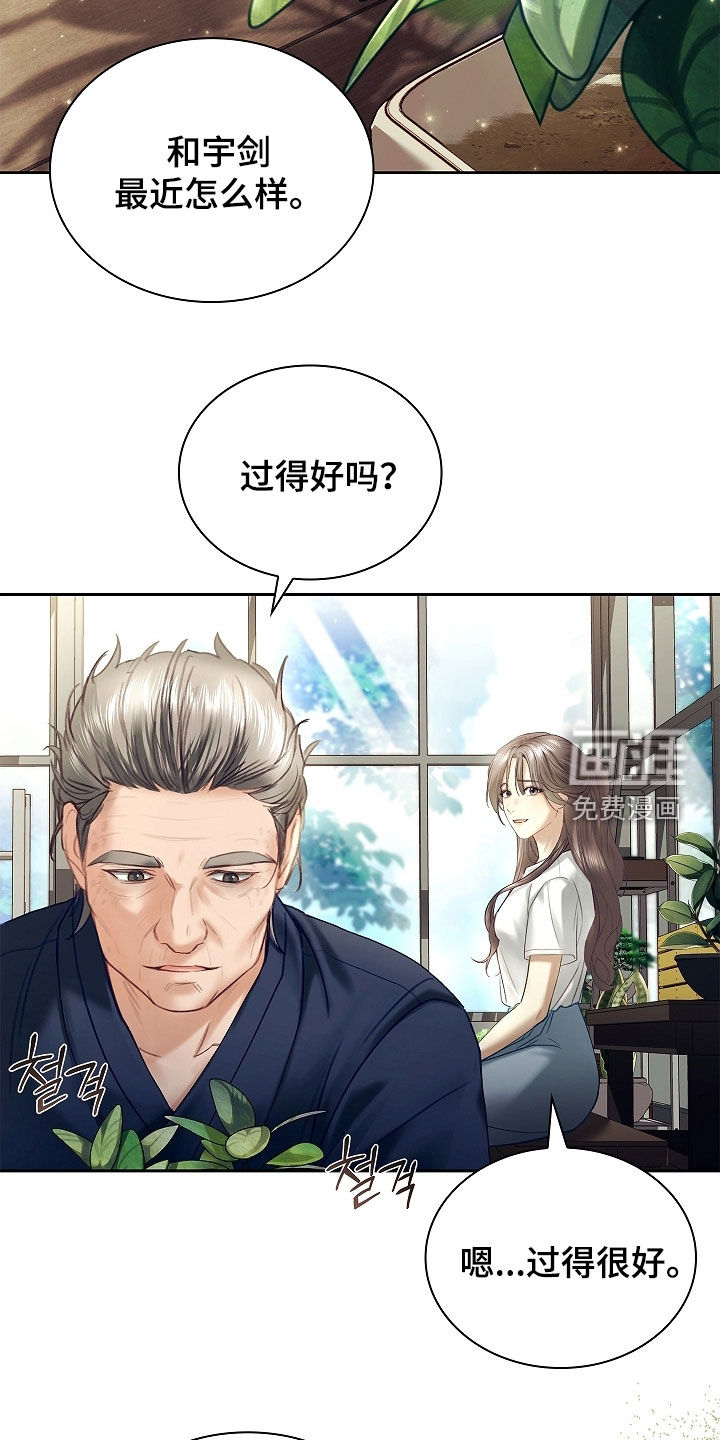 第29话1