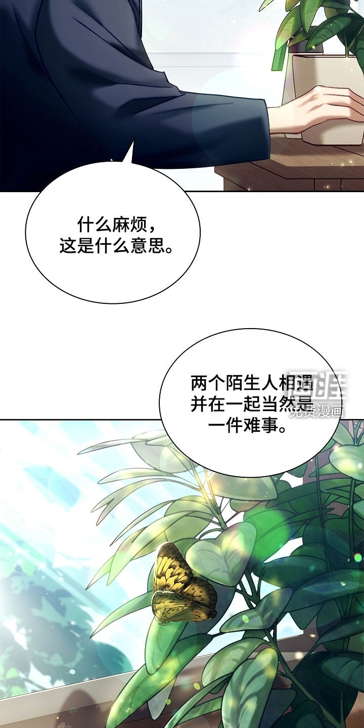 第29话10