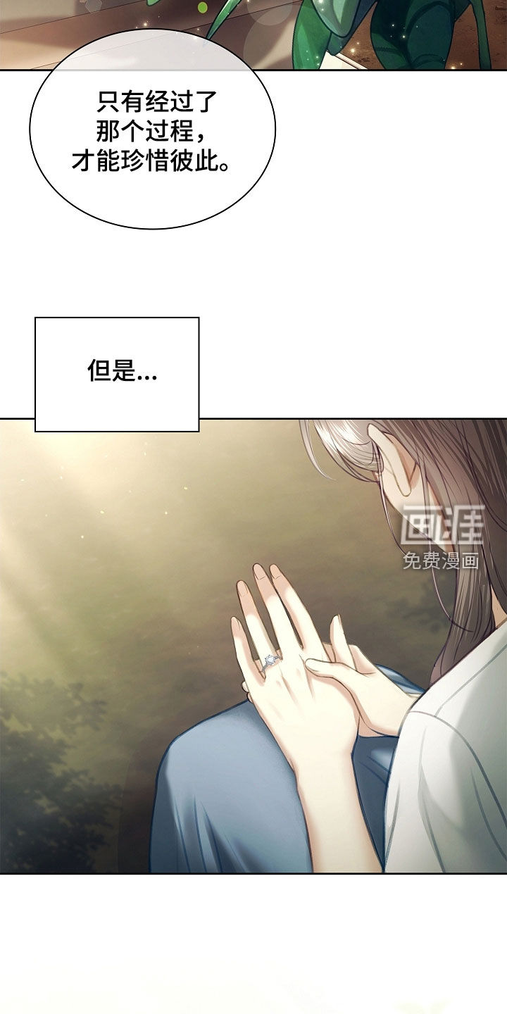 第29话11
