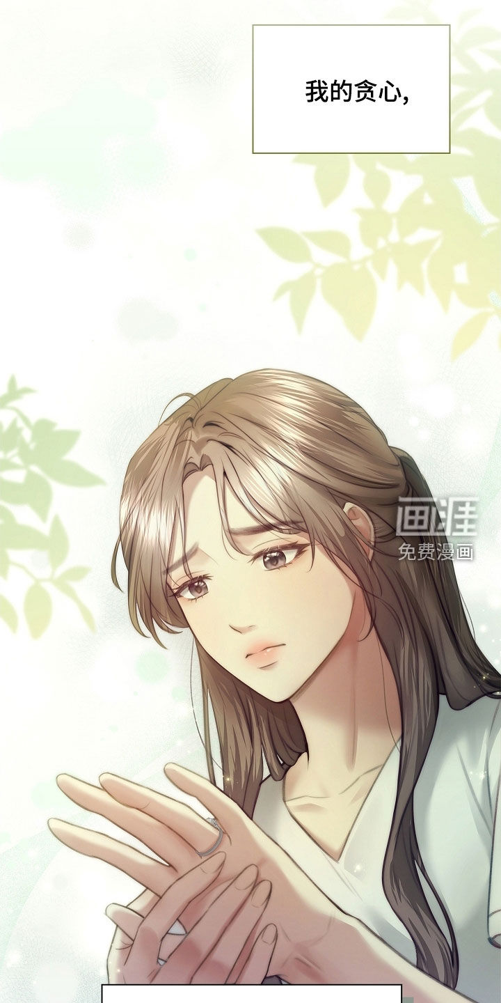 第29话12
