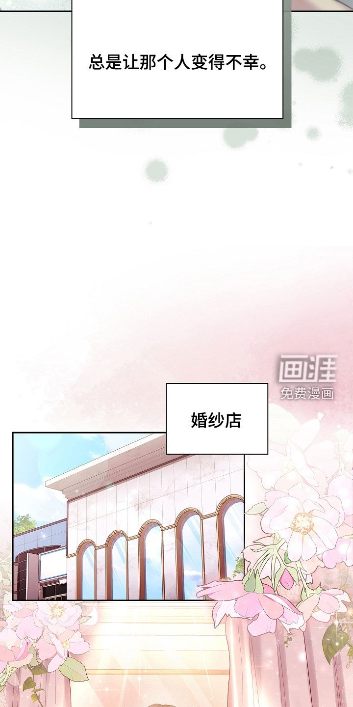 第29话13