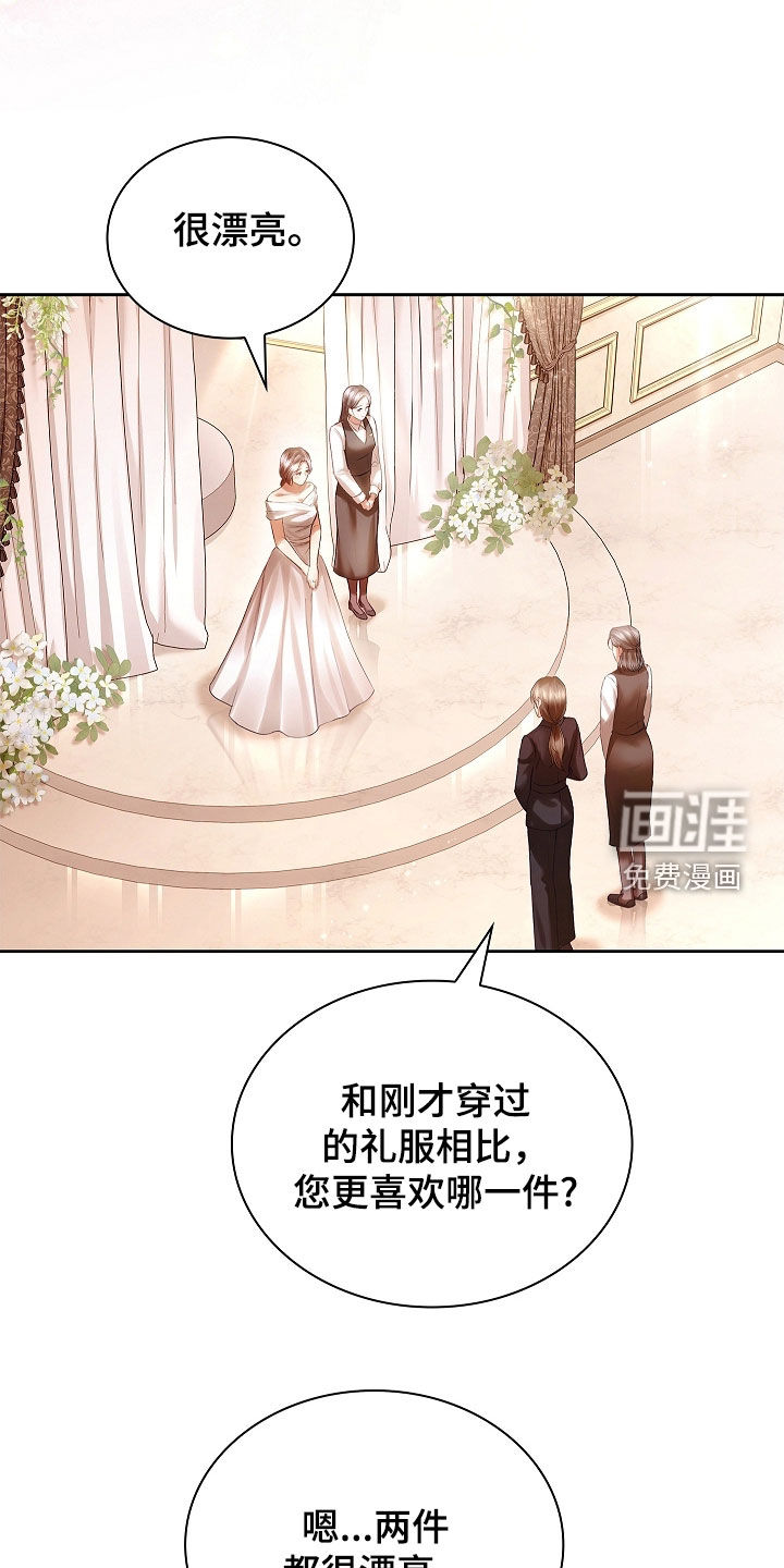 第29话15