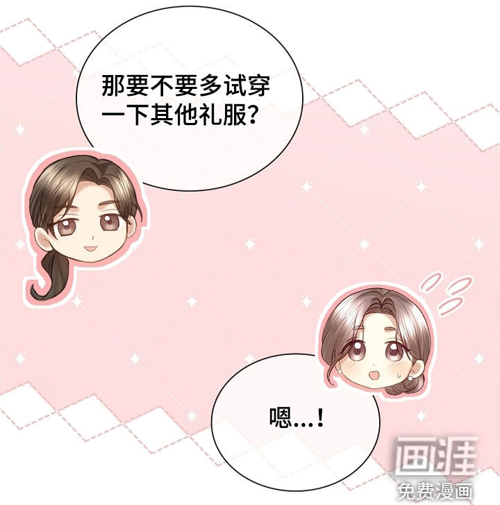 第29话17