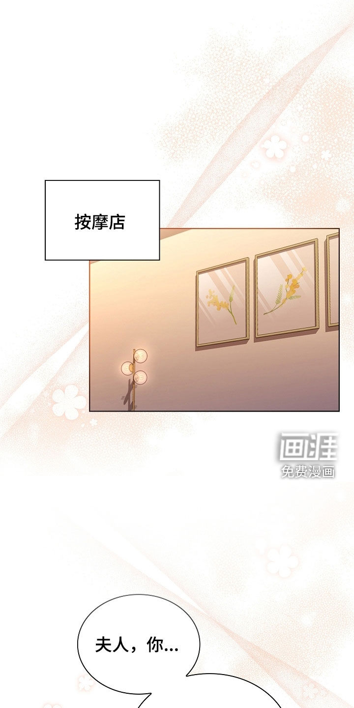 第29话18