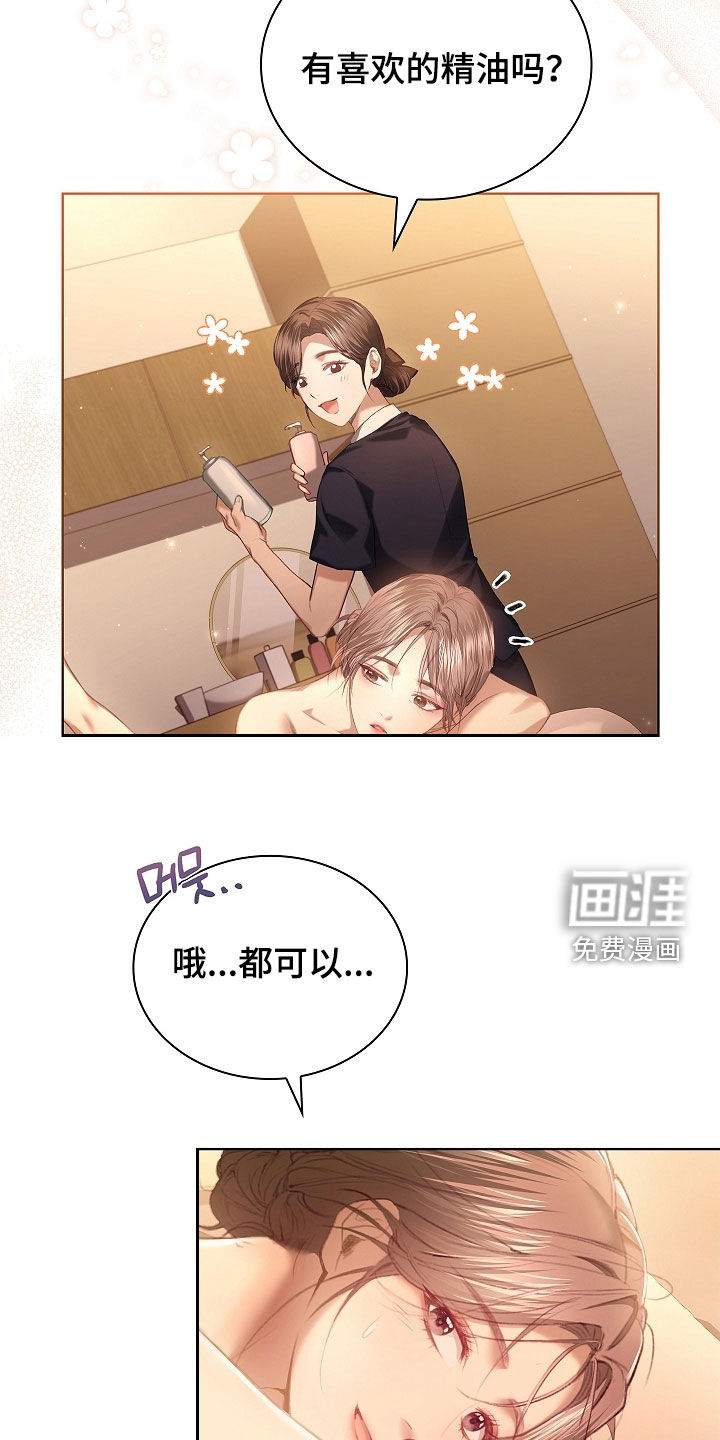 第29话19