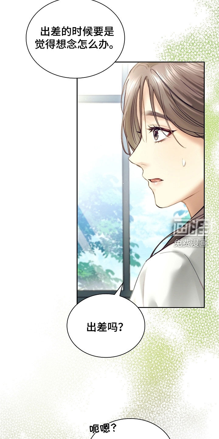 第29话2