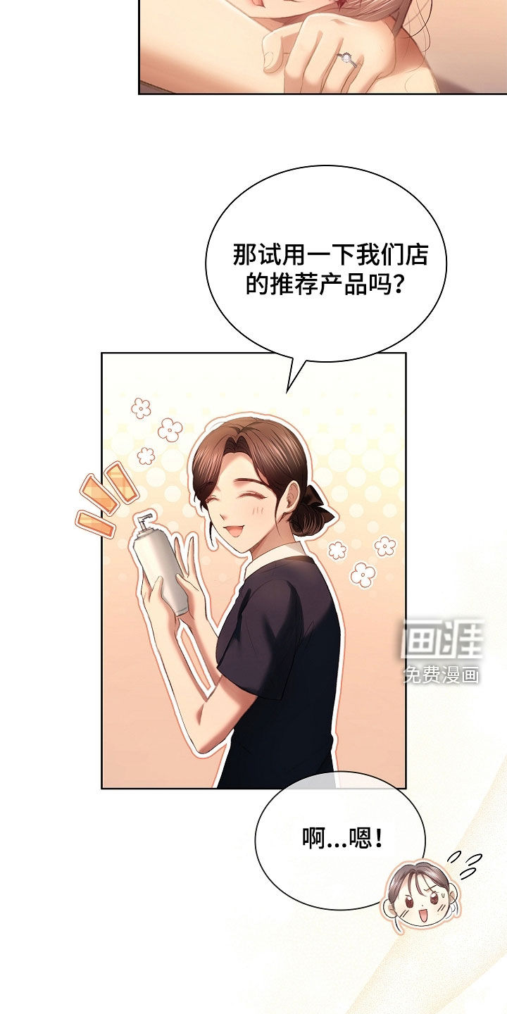 第29话20