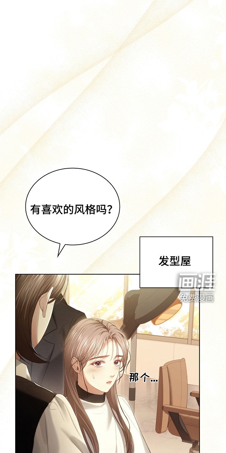 第29话21