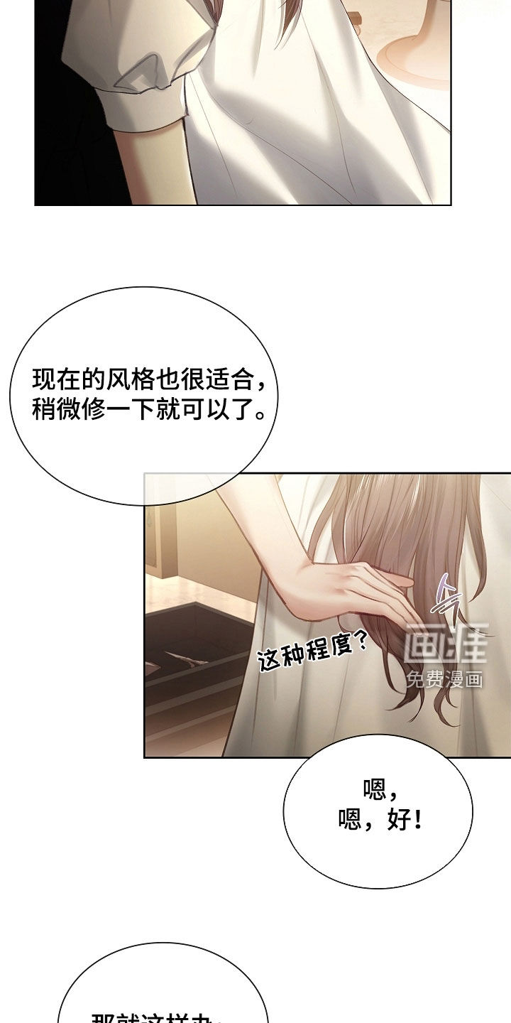 第29话22