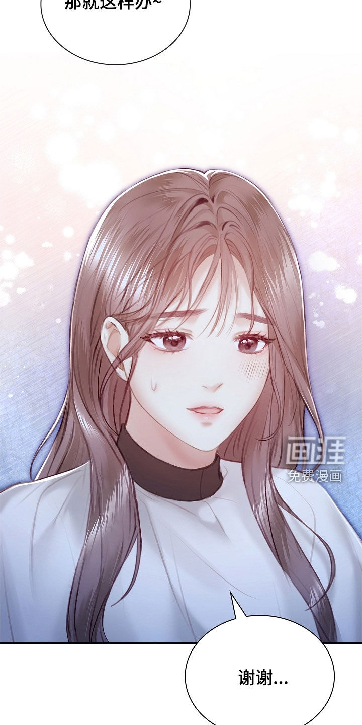 第29话23