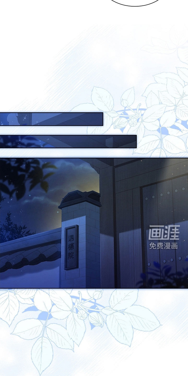 第29话24