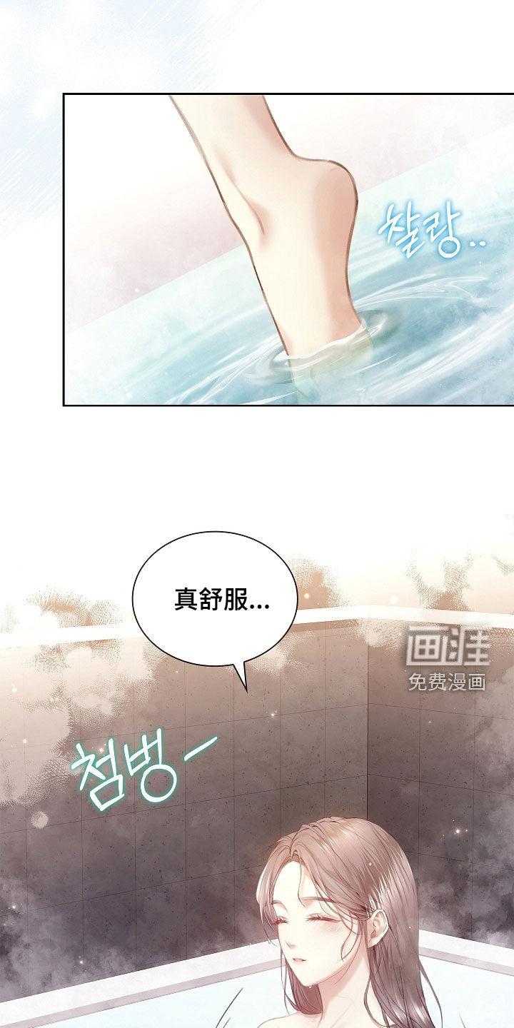 第29话25