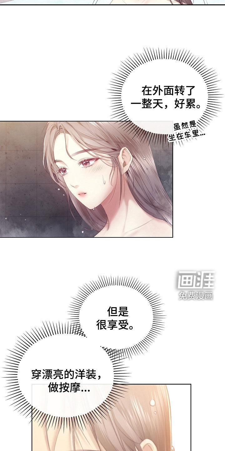 第29话26
