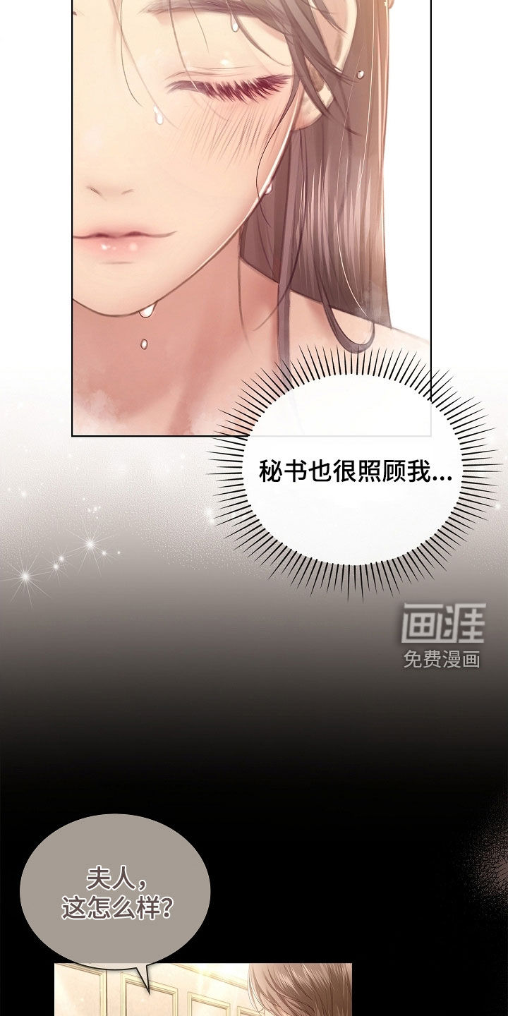 第29话27