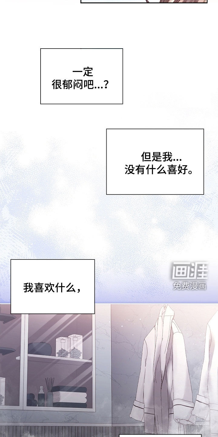 第29话31