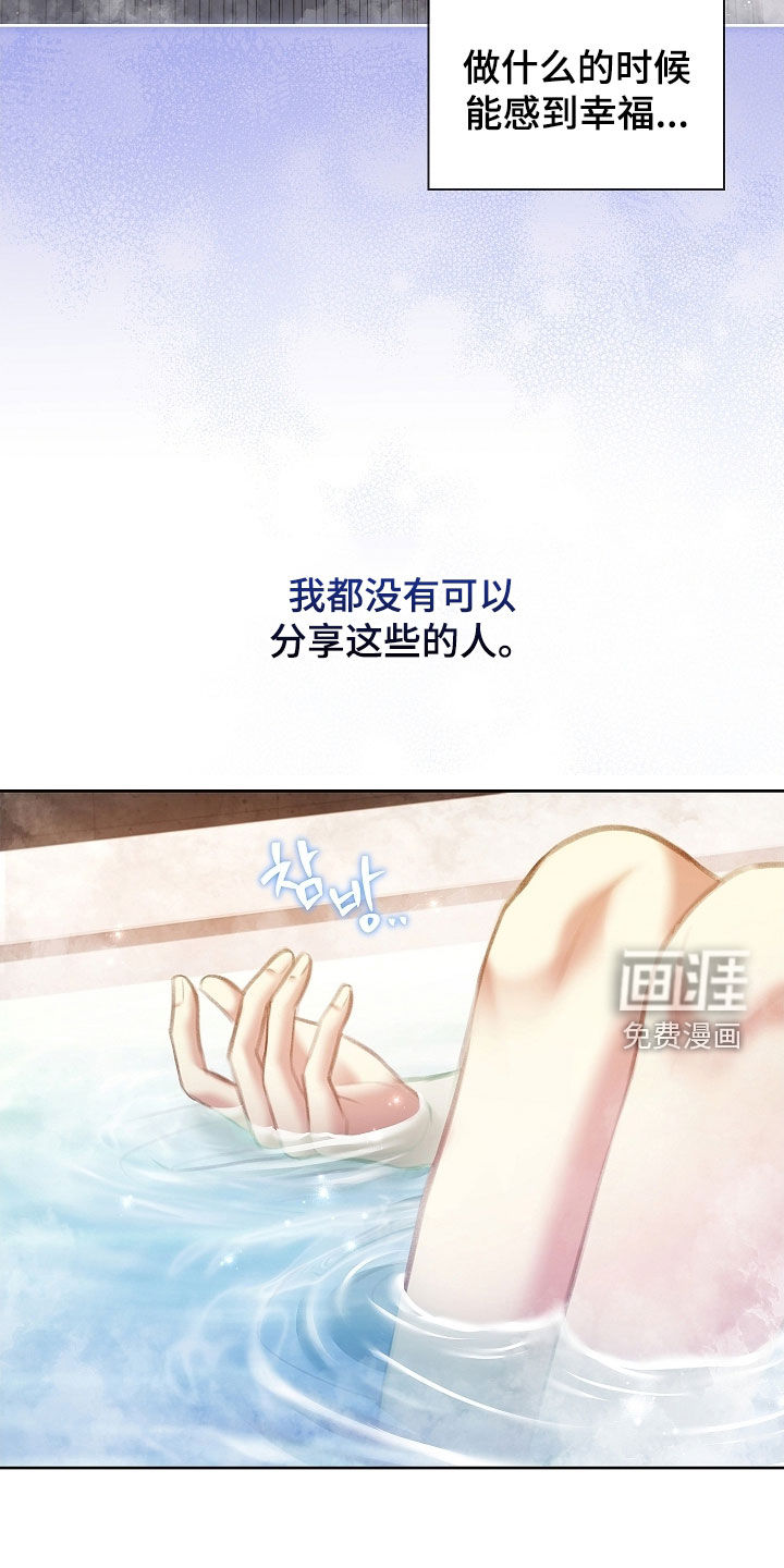 第29话32