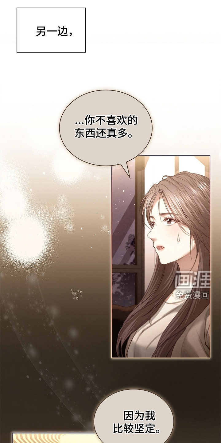 第29话33