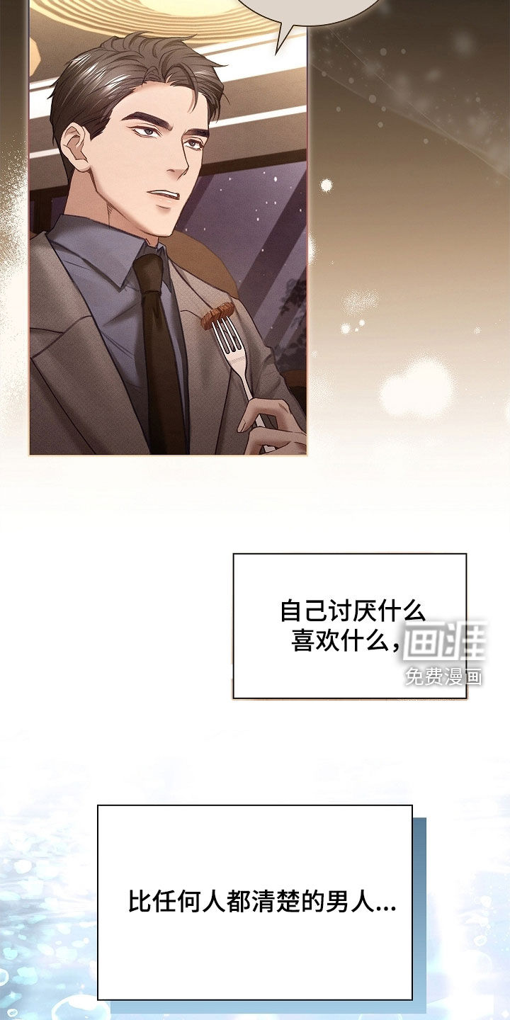 第29话34