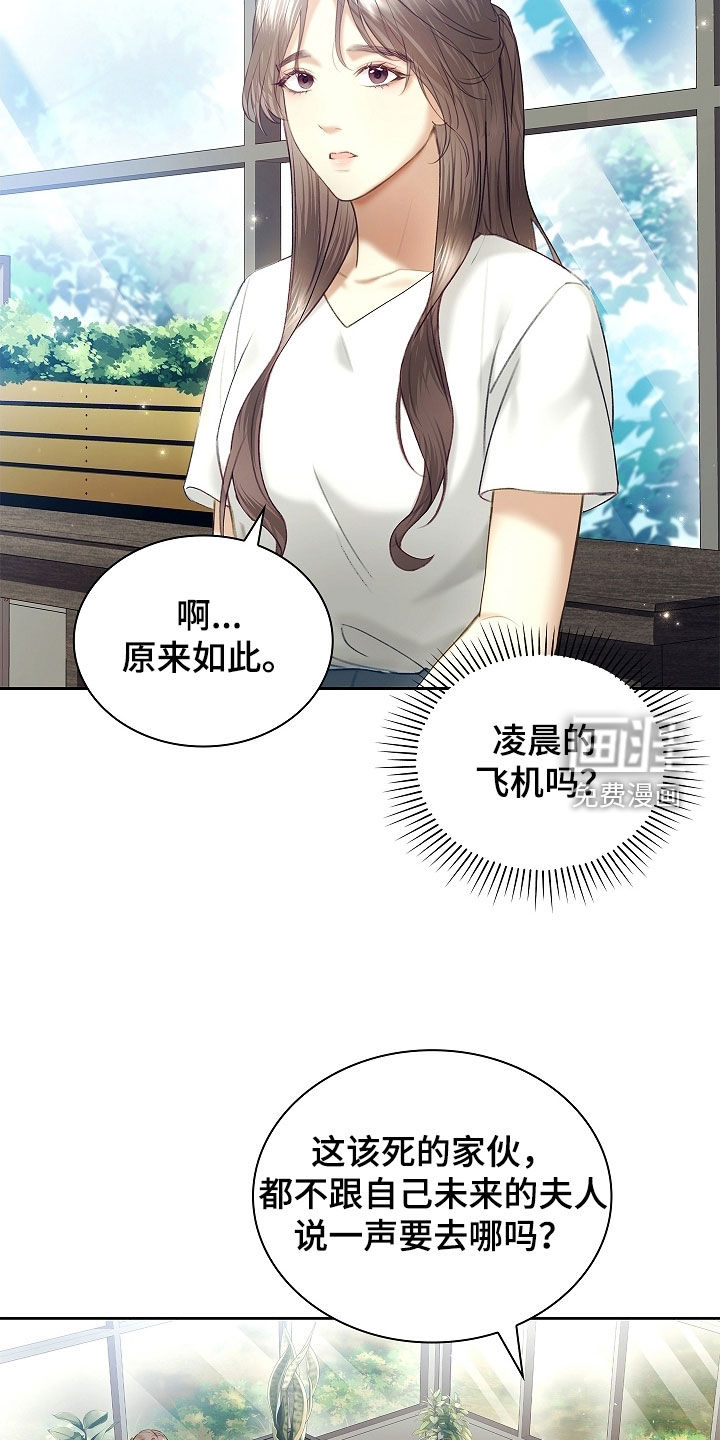 第29话4