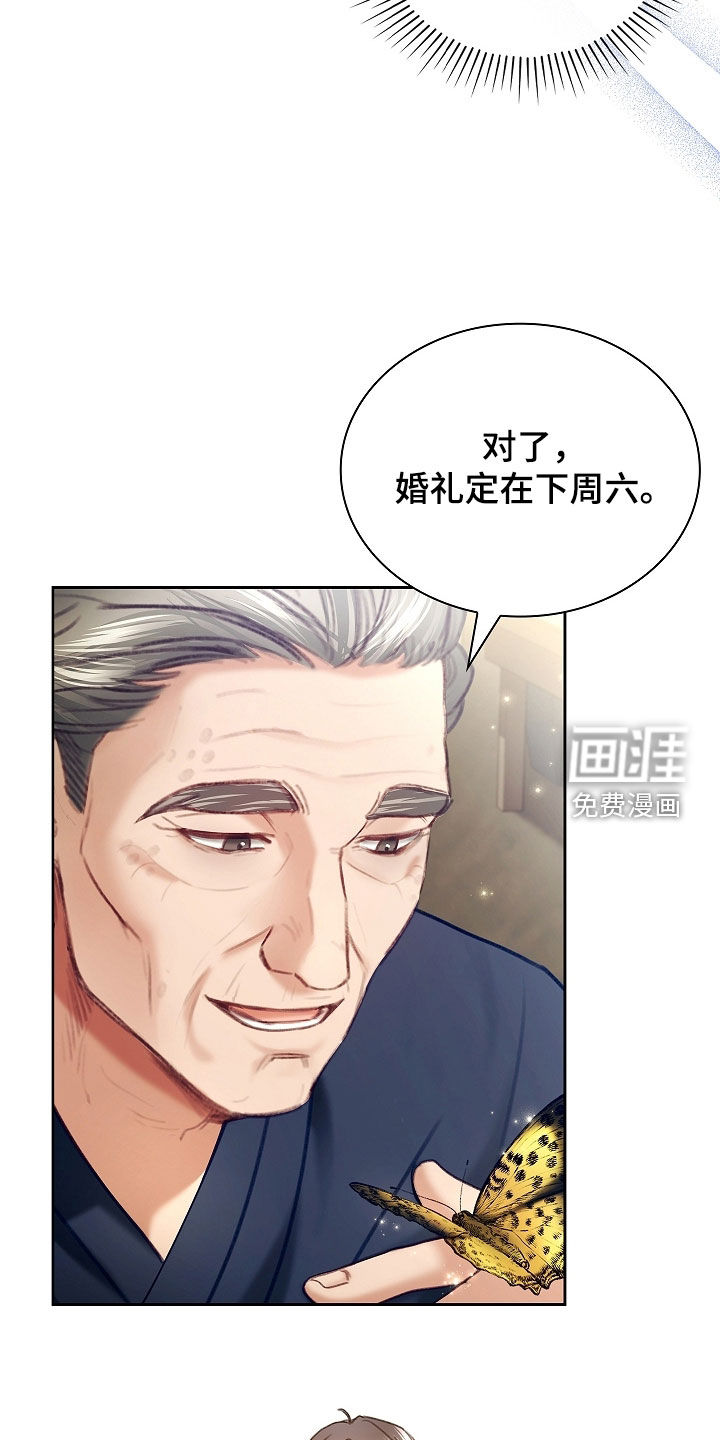 第29话6