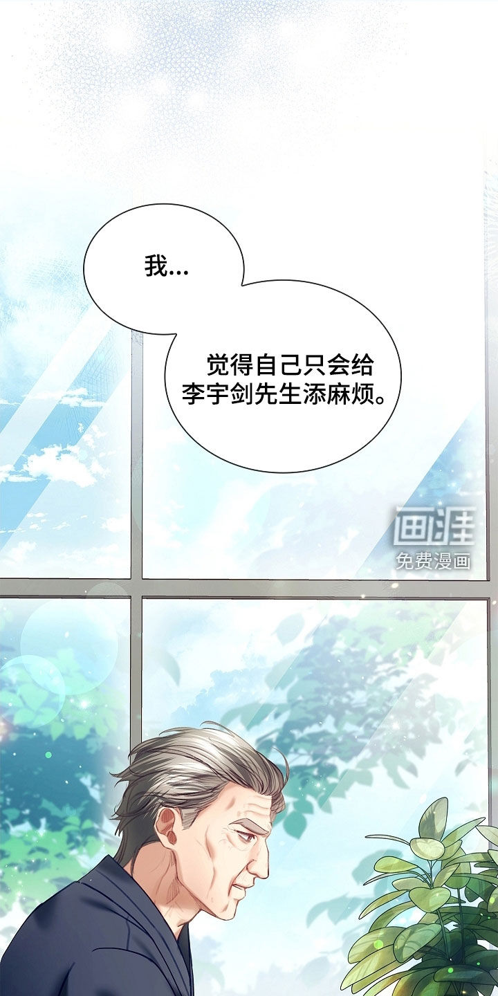 第29话9