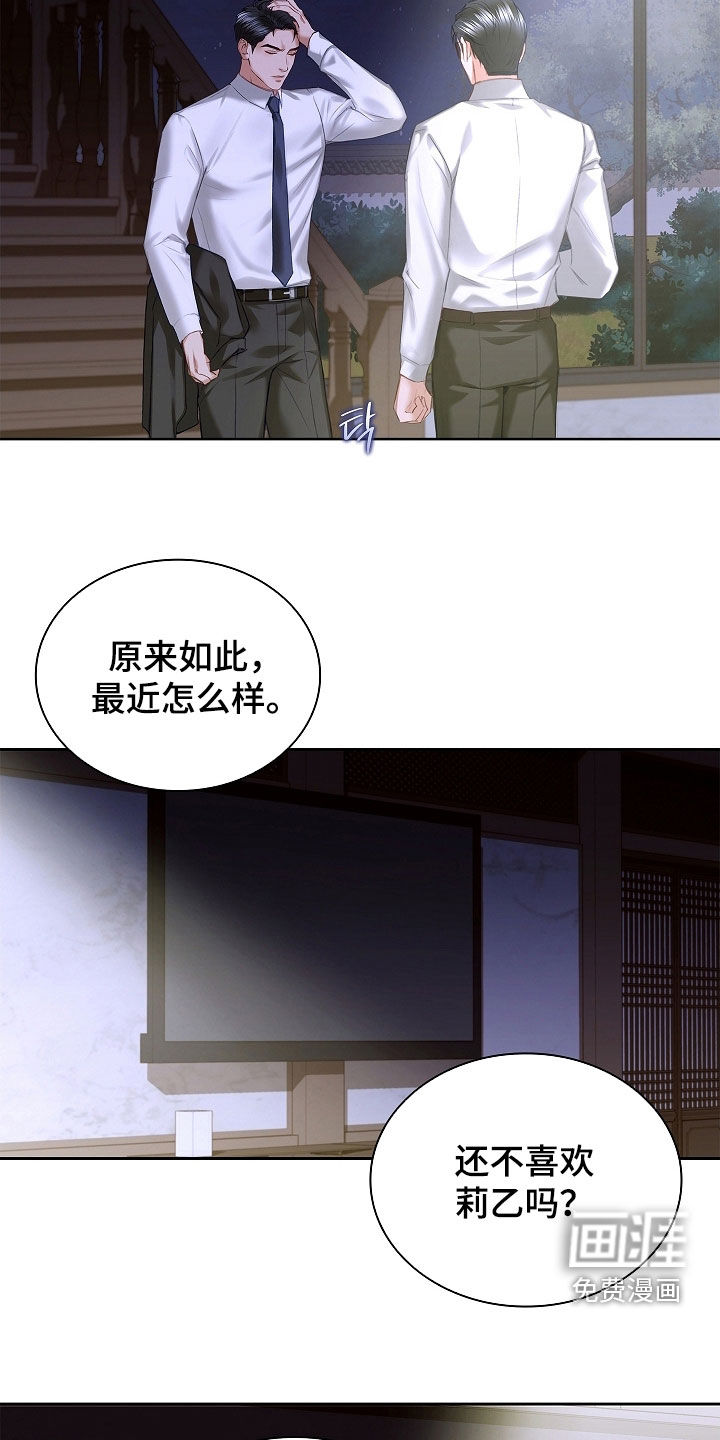 第28话14