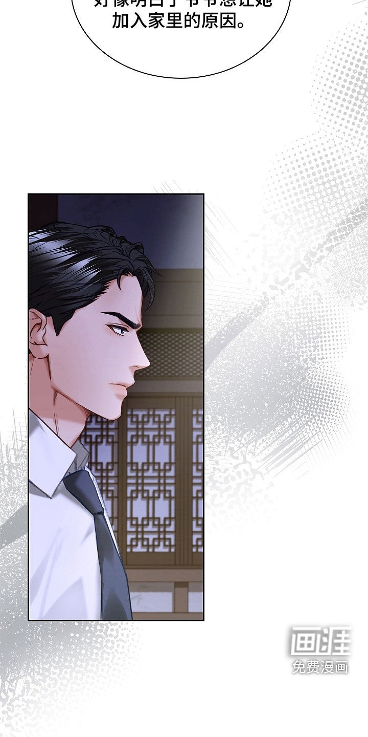 第28话17