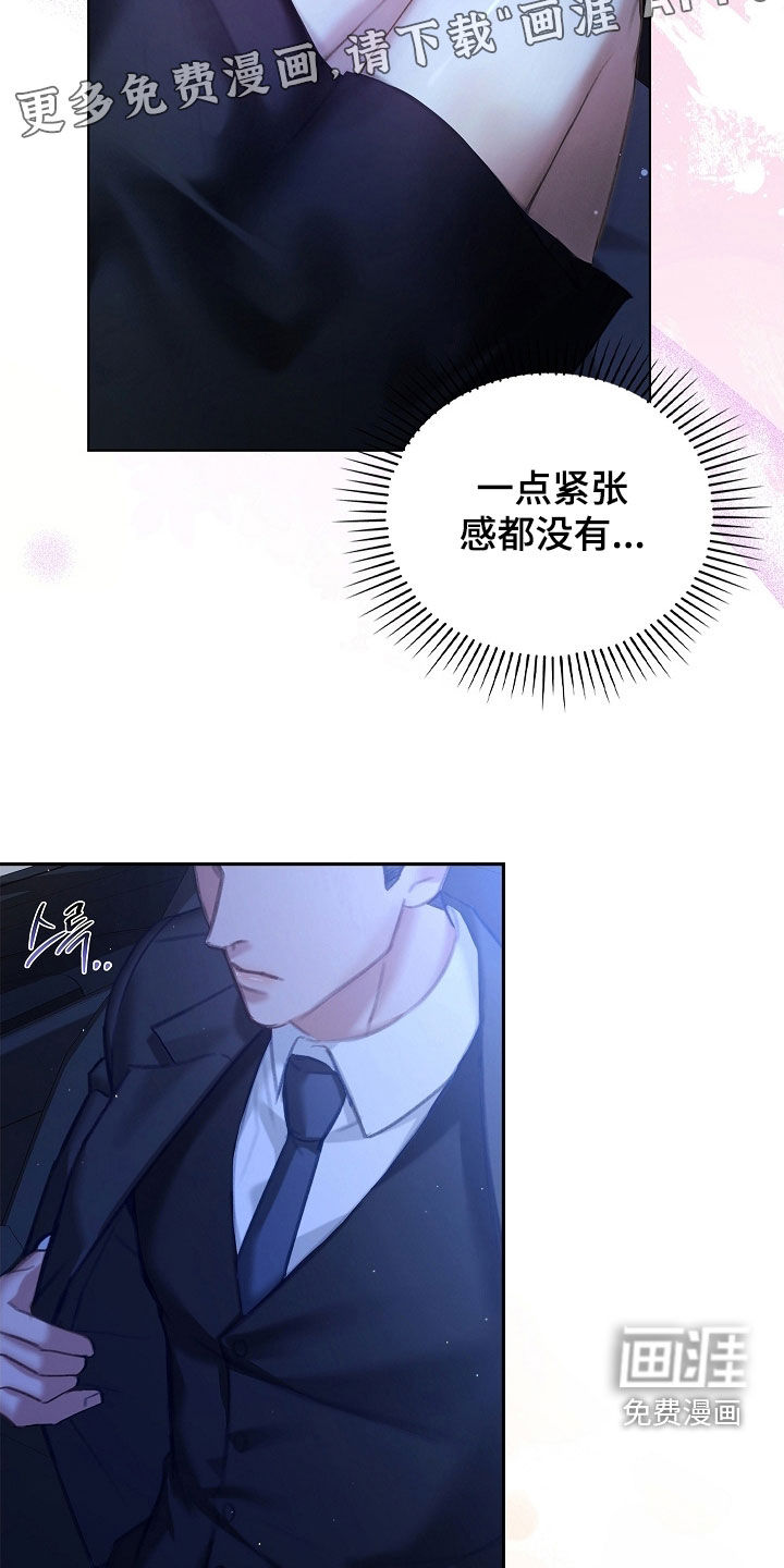 第28话2