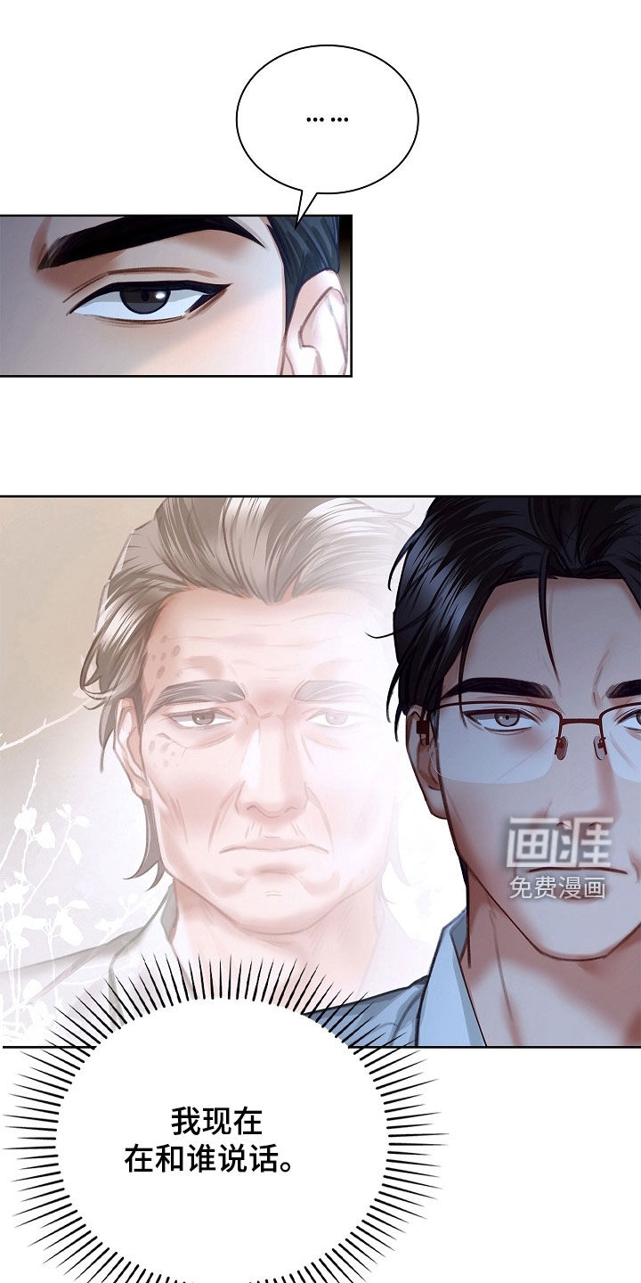 第28话20