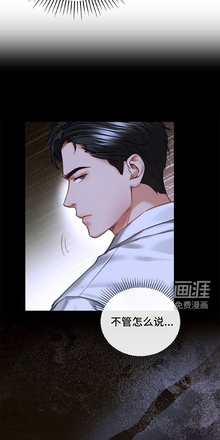 第28话21
