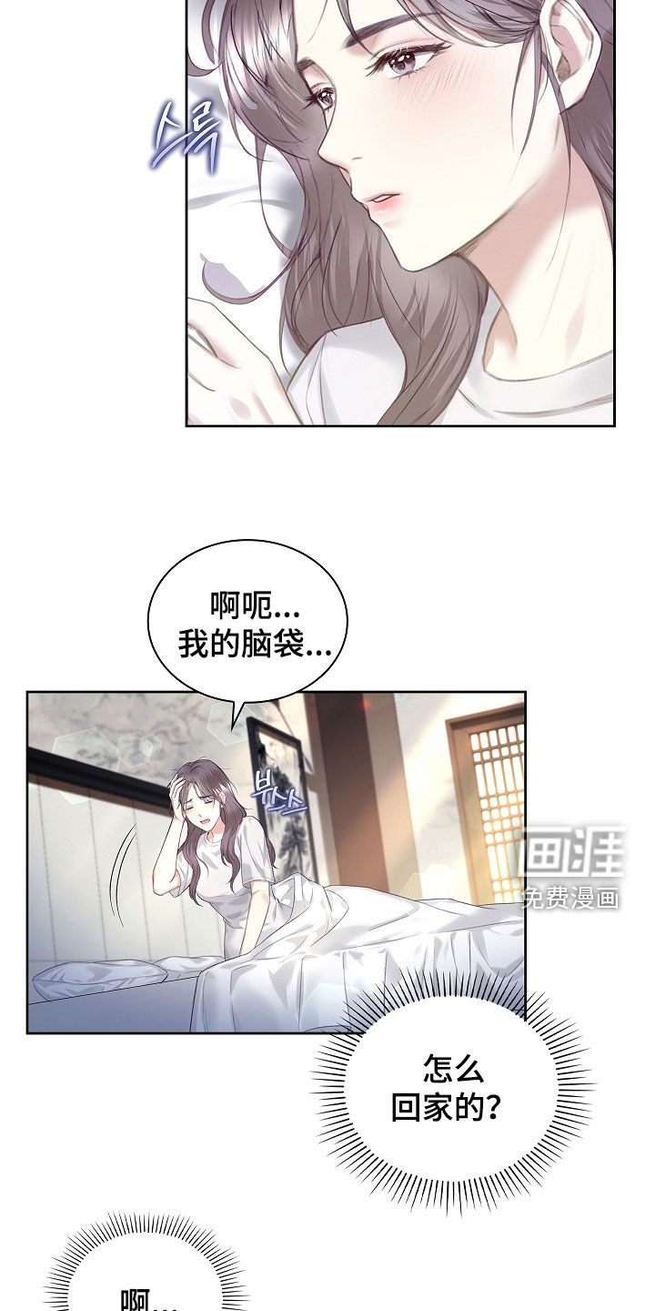 第28话24