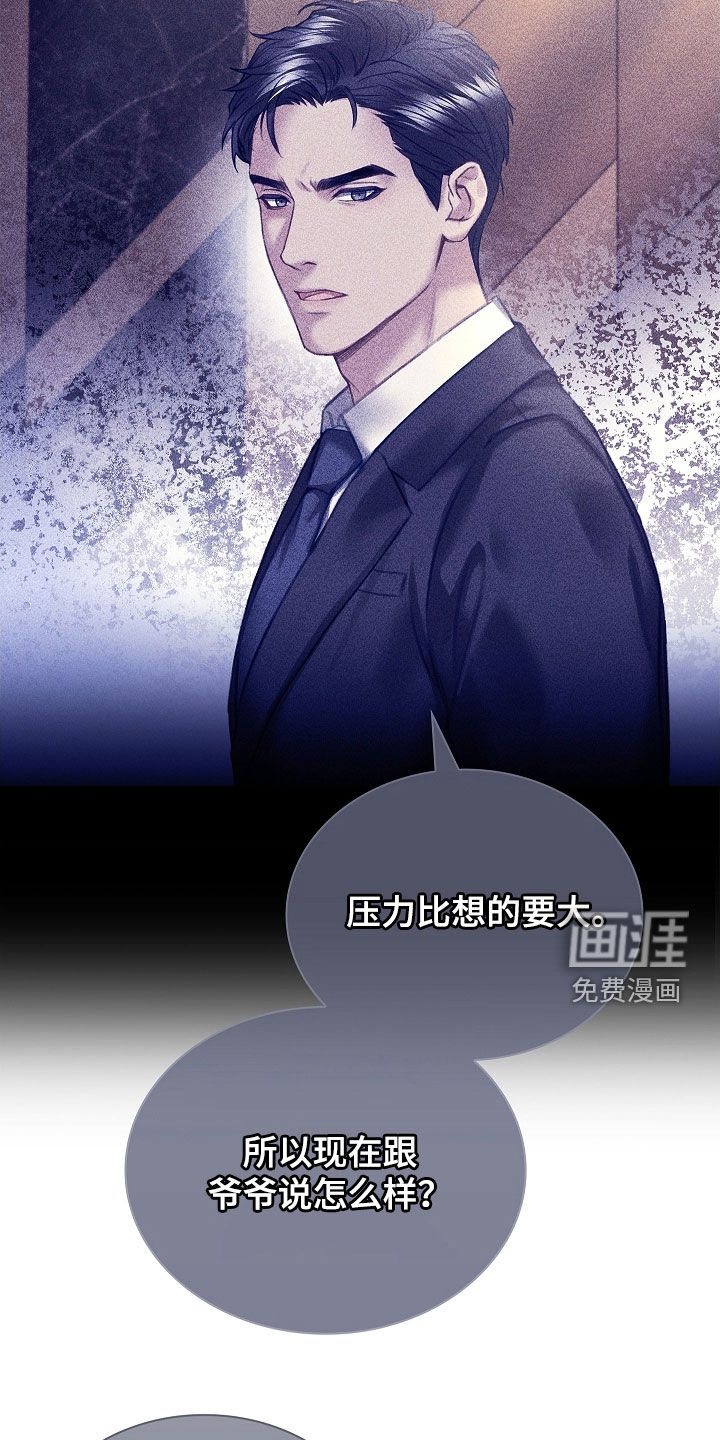 第28话26