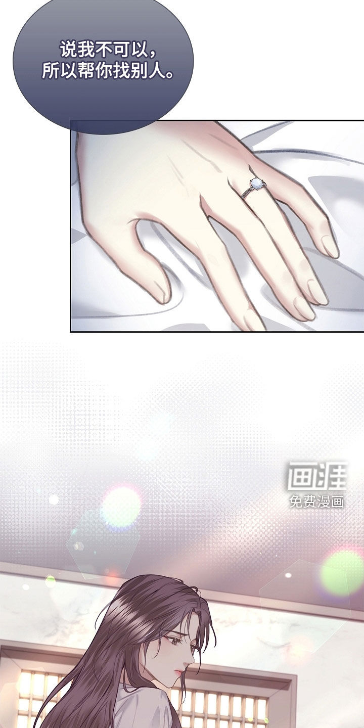 第28话27