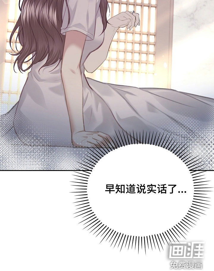 第28话28