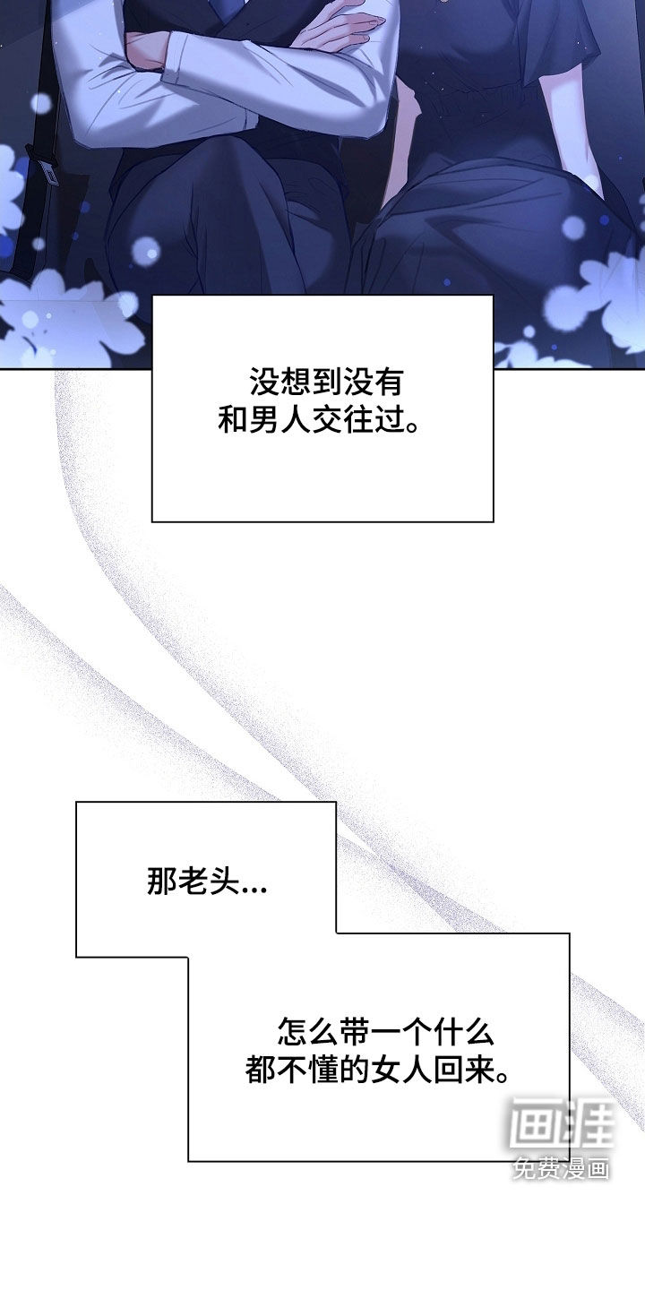 第28话5